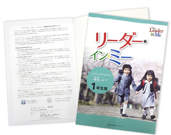ニュー スキン ジャパン 株式会社のプレスリリース画像2