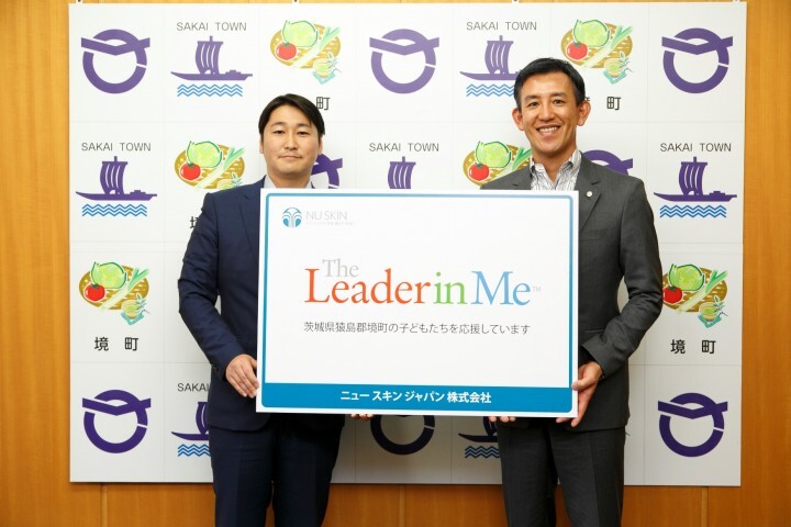 ニュー スキン ジャパン 株式会社のプレスリリース画像1