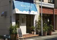 ニュー スキン ジャパン 株式会社のプレスリリース画像3