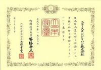 ニュー スキン ジャパン 株式会社のプレスリリース画像7