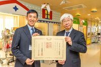 ニュー スキン ジャパン 株式会社のプレスリリース画像6