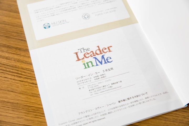 ニュー スキン ジャパン 株式会社のプレスリリース画像4