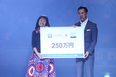 ニュー スキン ジャパン 株式会社のプレスリリース画像1