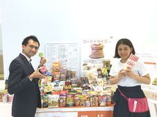 ニュー スキン ジャパン 株式会社のプレスリリース画像4