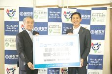 ニュー スキン ジャパン 株式会社のプレスリリース画像9