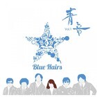 BlueHairsMusicのプレスリリース画像2