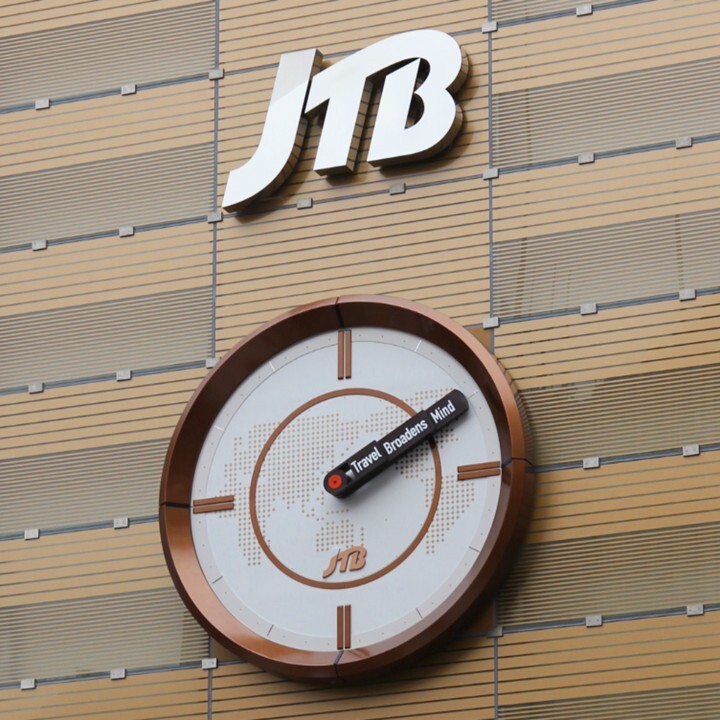 株式会社 ジェイティービーのプレスリリース画像2