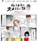 「エージーデオ24」PR事務局のプレスリリース画像5