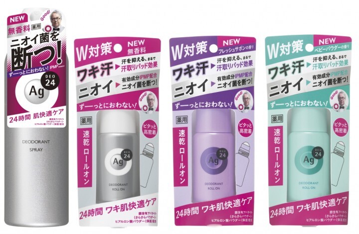 「エージーデオ24」PR事務局のプレスリリース画像5