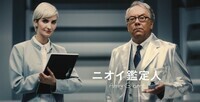 「エージーデオ24」PR事務局のプレスリリース