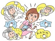 「エージーデオ24」PR事務局のプレスリリース画像4