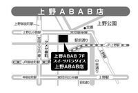 井上商事株式会社のプレスリリース画像2