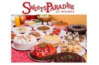 井上商事株式会社のプレスリリース画像1