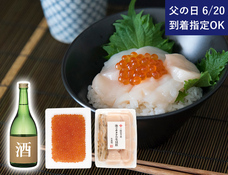 有限会社ヤマキイチ商店のプレスリリース画像10