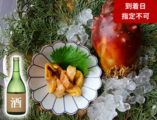 有限会社ヤマキイチ商店のプレスリリース画像2