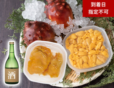 有限会社ヤマキイチ商店のプレスリリース画像3