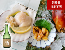 有限会社ヤマキイチ商店のプレスリリース画像4