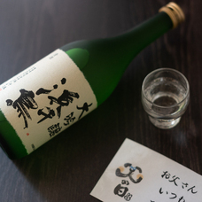 有限会社ヤマキイチ商店のプレスリリース画像6