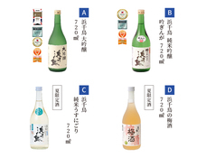 有限会社ヤマキイチ商店のプレスリリース画像4