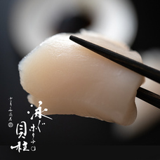 有限会社ヤマキイチ商店のプレスリリース画像2