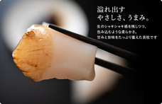 有限会社ヤマキイチ商店のプレスリリース画像7