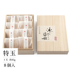 有限会社ヤマキイチ商店のプレスリリース画像1