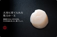 有限会社ヤマキイチ商店のプレスリリース画像5