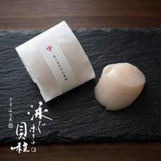 有限会社ヤマキイチ商店のプレスリリース画像3