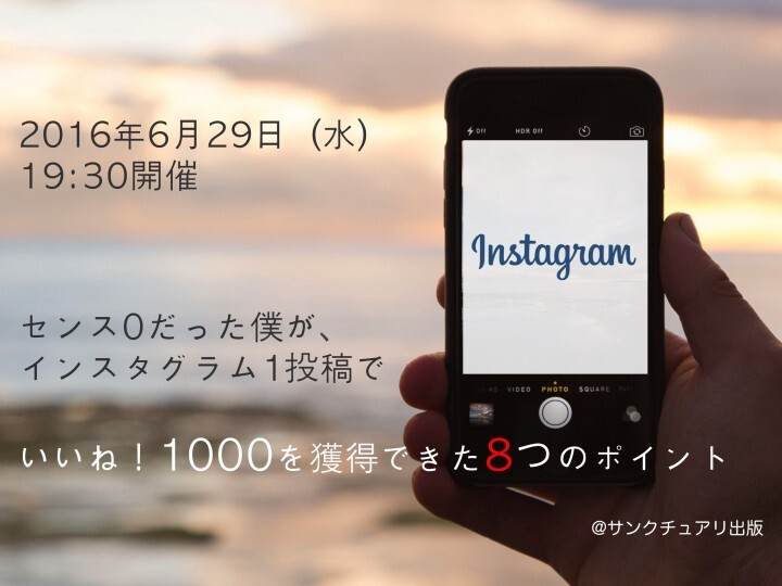 福田基広のプレスリリース画像1