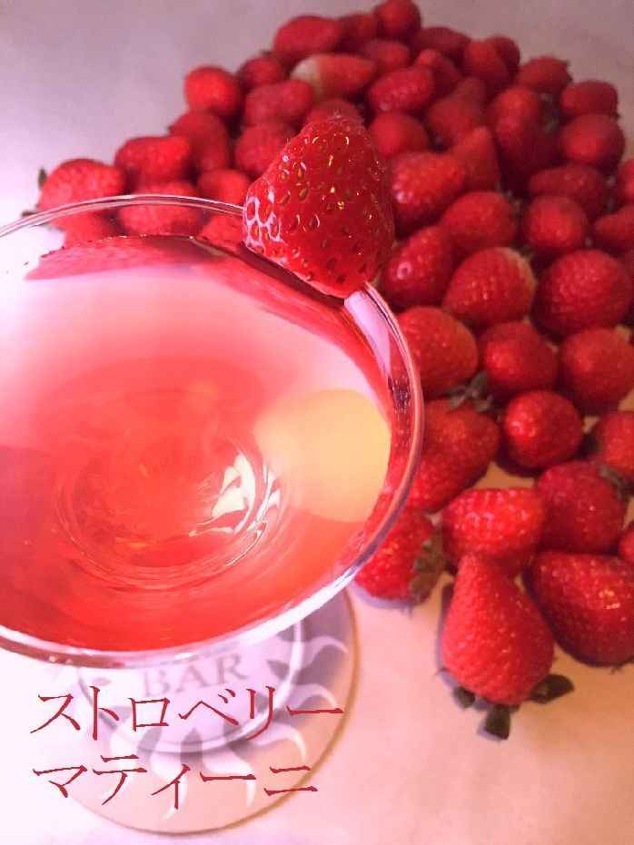 吉祥寺 SUN Tama Barのプレスリリース画像3