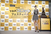 下北沢コロッケフェスティバル実行委員会のプレスリリース画像2