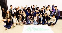 Startup Weekend Tsukubaのプレスリリース画像2