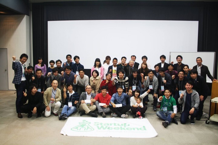 Startup Weekend Tsukubaのプレスリリース画像2