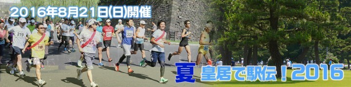 ランニングworld実行委員会のプレスリリース画像1