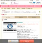 株式会社BUY THE WAYのプレスリリース画像1