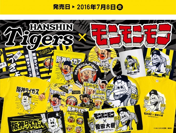 株式会社スペースエイジのプレスリリース画像1