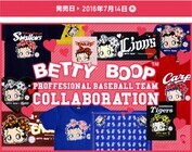 株式会社スペースエイジのプレスリリース画像1