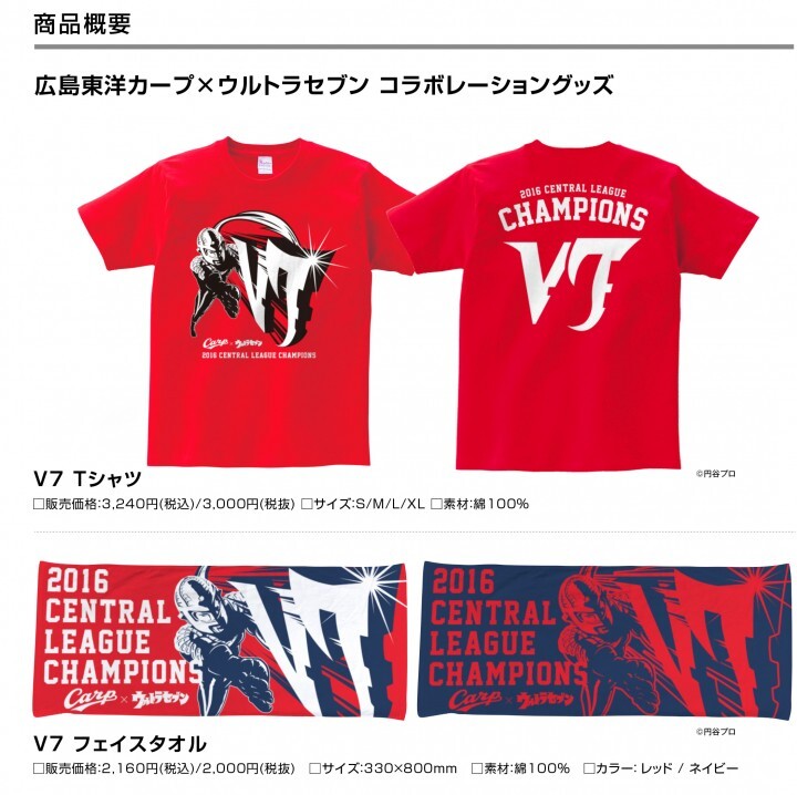 株式会社スペースエイジのプレスリリース画像2