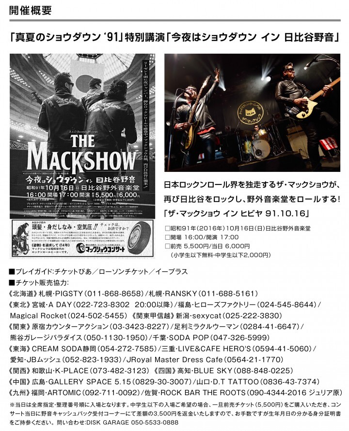 株式会社スペースエイジのプレスリリース画像3