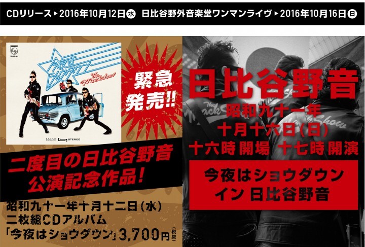 株式会社スペースエイジのプレスリリース画像1