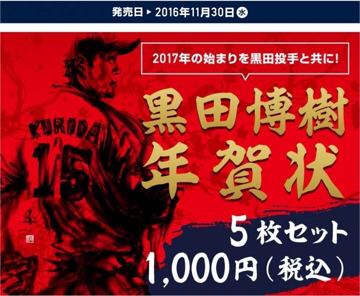 株式会社スペースエイジのプレスリリース画像1