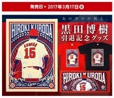 株式会社スペースエイジのプレスリリース画像1