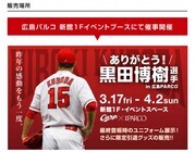 株式会社スペースエイジのプレスリリース画像2