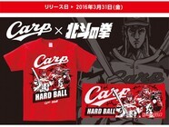 株式会社スペースエイジのプレスリリース画像1