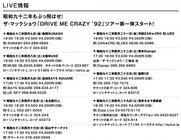 株式会社スペースエイジのプレスリリース画像4