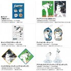 株式会社スペースエイジのプレスリリース画像3