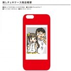 株式会社スペースエイジのプレスリリース画像2