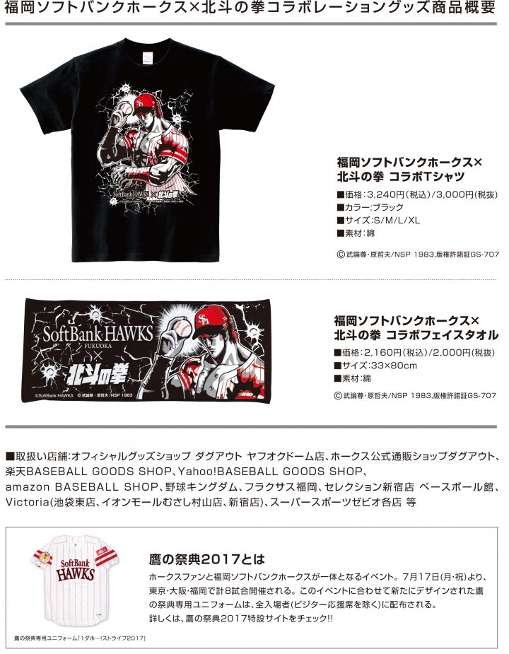 株式会社スペースエイジのプレスリリース画像2