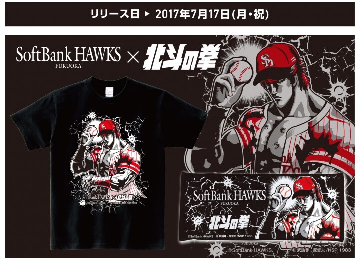 株式会社スペースエイジのプレスリリース画像1