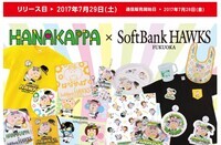 株式会社スペースエイジのプレスリリース画像1